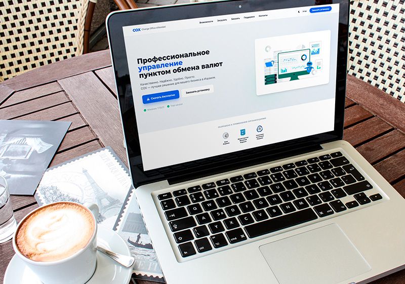 Change Office eXtended