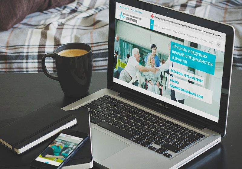 International Medical Center